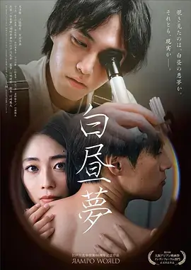 剧集潮汐之城海报